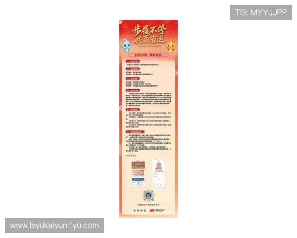 开运全站体育入口提供专业的赛事资讯推送服务，第一时间掌握比赛最新动态