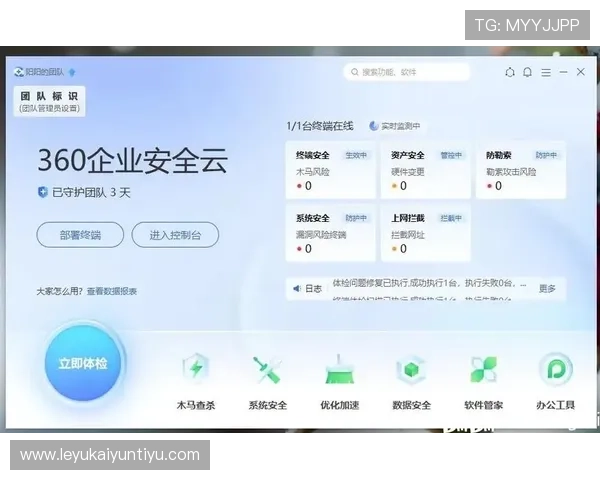 云开线上登陆遇到问题怎么办？全面排查与解决方案指南帮助玩家轻松应对