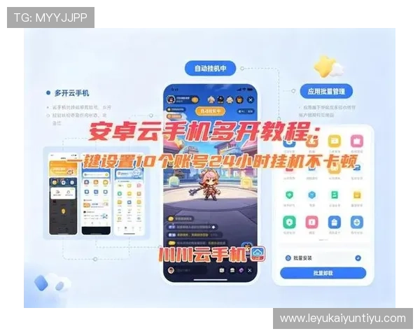 云开官方app下载最新版支持多平台同步登录，让你随时随地畅玩心仪的网络游戏享受极致的游戏乐趣