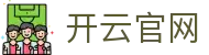 开云官网·九游娱乐电游游戏-(中国)金年会开云九游娱乐正规官网九游娱乐国际登录欢迎您